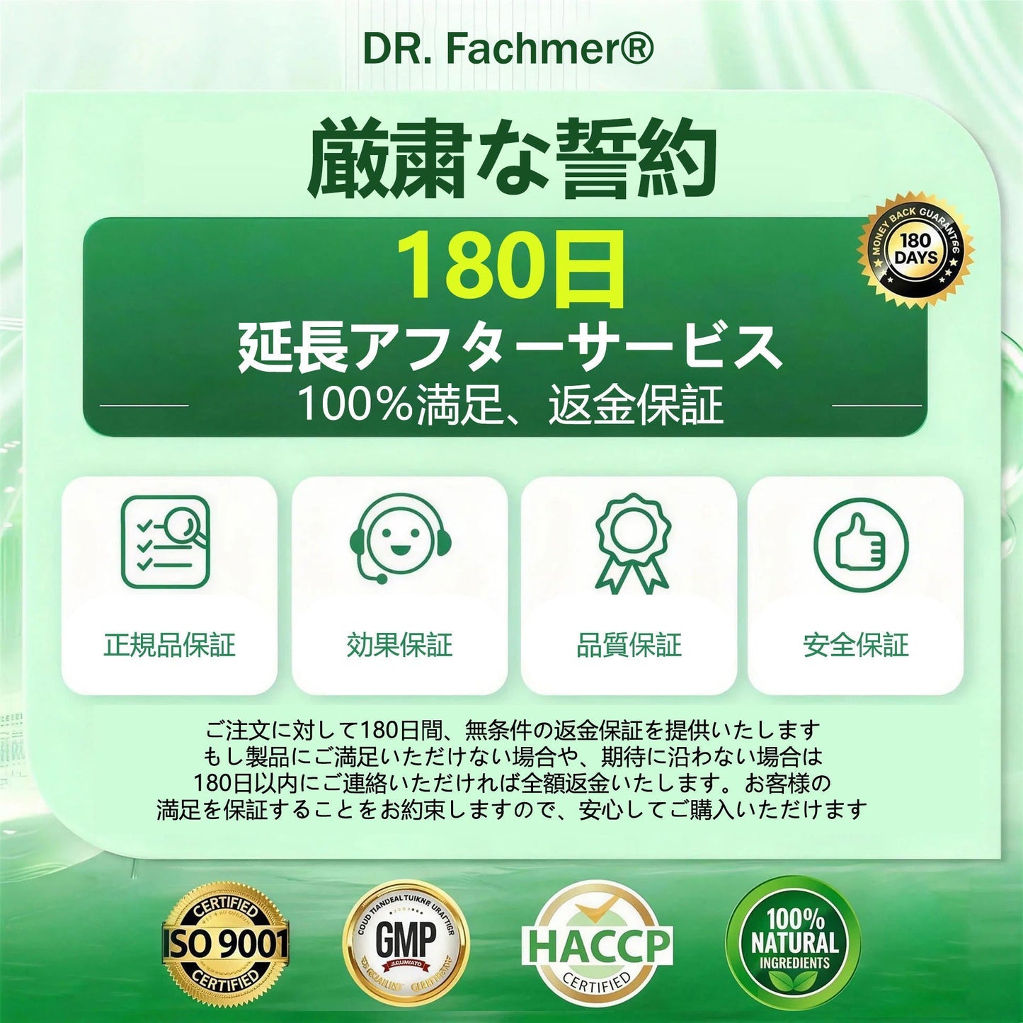 ✅✅ 公式旗艦店 /DR. Fachmer®＆NAD+ 10-in-1 ナノ強化フォーミュラ — 肥満、肌のたるみ、糖尿病、睡眠時無呼吸症候群、関節の悩み、その他健康上の懸念にアプローチ🌟
