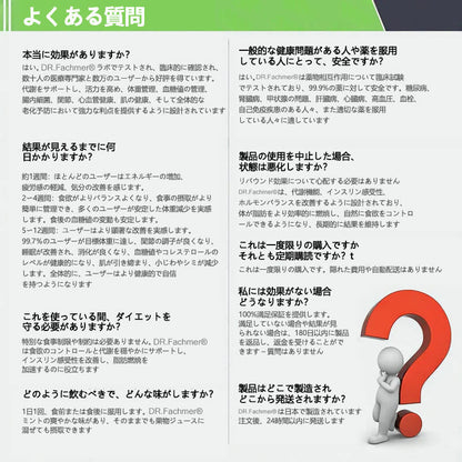 ✅✅ 公式旗艦店 /DR. Fachmer®＆NAD+ 10-in-1 ナノ強化フォーミュラ — 肥満、肌のたるみ、糖尿病、睡眠時無呼吸症候群、関節の悩み、その他健康上の懸念にアプローチ🌟