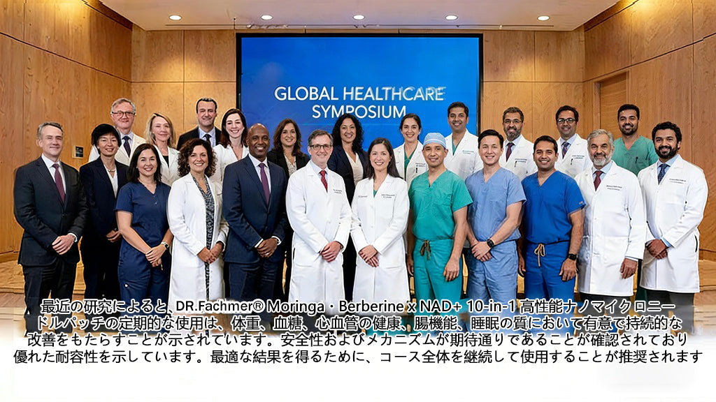 ✅✅ 公式旗艦店 /DR. Fachmer®＆NAD+ 10-in-1 ナノ強化フォーミュラ — 肥満、肌のたるみ、糖尿病、睡眠時無呼吸症候群、関節の悩み、その他健康上の懸念にアプローチ🌟