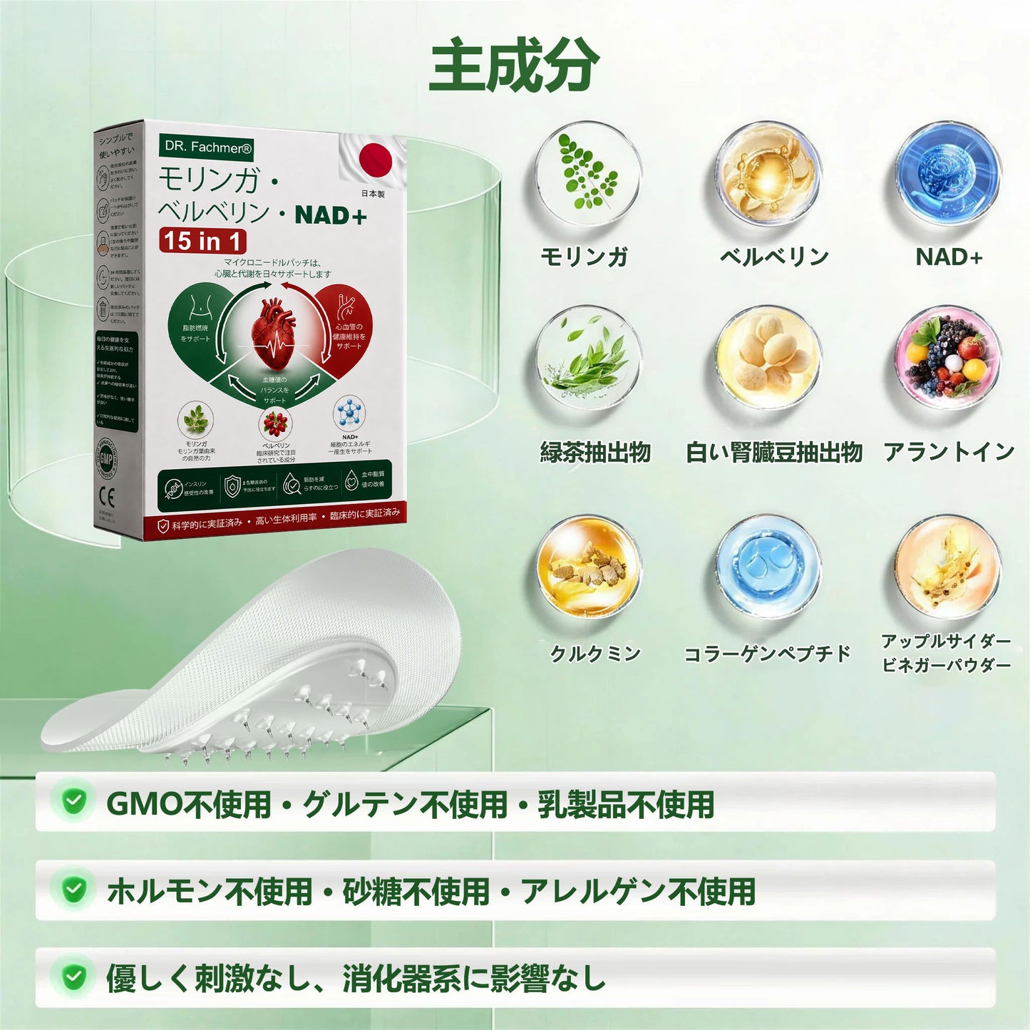 ✅✅ 公式旗艦店 /DR. Fachmer®＆NAD+ 10-in-1 ナノ強化フォーミュラ — 肥満、肌のたるみ、糖尿病、睡眠時無呼吸症候群、関節の悩み、その他健康上の懸念にアプローチ🌟
