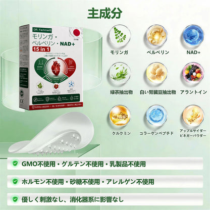 ✅✅ 公式旗艦店 /DR. Fachmer®＆NAD+ 10-in-1 ナノ強化フォーミュラ — 肥満、肌のたるみ、糖尿病、睡眠時無呼吸症候群、関節の悩み、その他健康上の懸念にアプローチ🌟