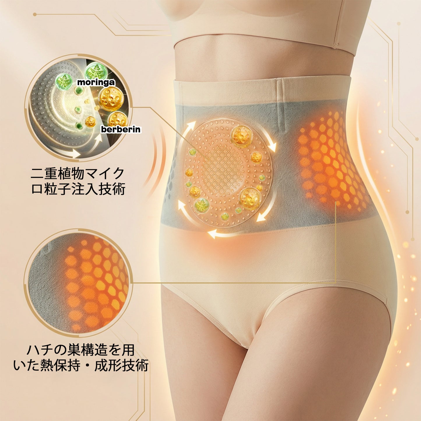 【🌸桜限定・2026アップグレード版】ブランド公式ショップ | 🔥 GFOUK® モリンガ＆ベルベリン 4in1 マイクロ粒子スカルプティング＆脂肪燃焼サポートショーツ
