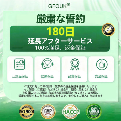 🇯🇵公式旗艦店 ／ GFOUK® & NAD+ 10-in-1 ナノ強化フォーミュラ 💡