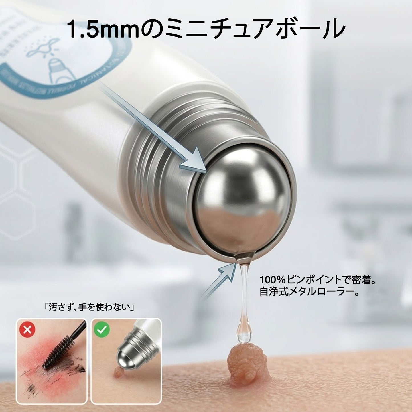 公式ショップ ✅｜GFOUK® 7日間集中ケア 肌のイボ・角質粒・シミのような色ムラケアに特化した美容パッチ👩‍⚕️ （痛みなし・傷跡なし・正確に塗布できるロールオンアプリケーター）🔥