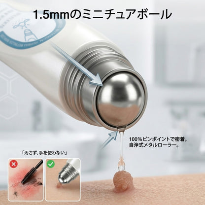公式ショップ ✅｜GFOUK® 7日間集中ケア 肌のイボ・角質粒・シミのような色ムラケアに特化した美容パッチ👩‍⚕️ （痛みなし・傷跡なし・正確に塗布できるロールオンアプリケーター）🔥