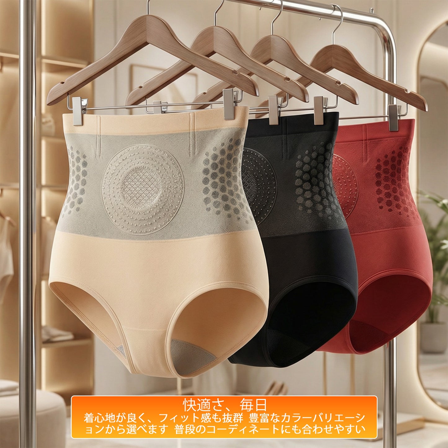 【🌸桜限定・2026アップグレード版】ブランド公式ショップ | 🔥 GFOUK® モリンガ＆ベルベリン 4in1 マイクロ粒子スカルプティング＆脂肪燃焼サポートショーツ