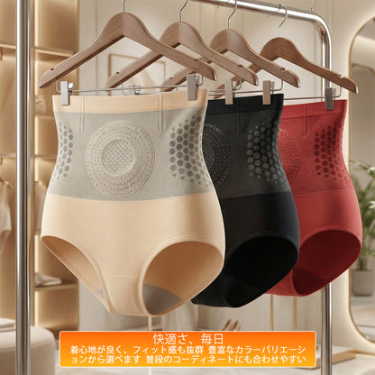 【🌸桜限定・2026アップグレード版】ブランド公式ショップ | 🔥 GFOUK® モリンガ＆ベルベリン 4in1 マイクロ粒子スカルプティング＆脂肪燃焼サポートショーツ