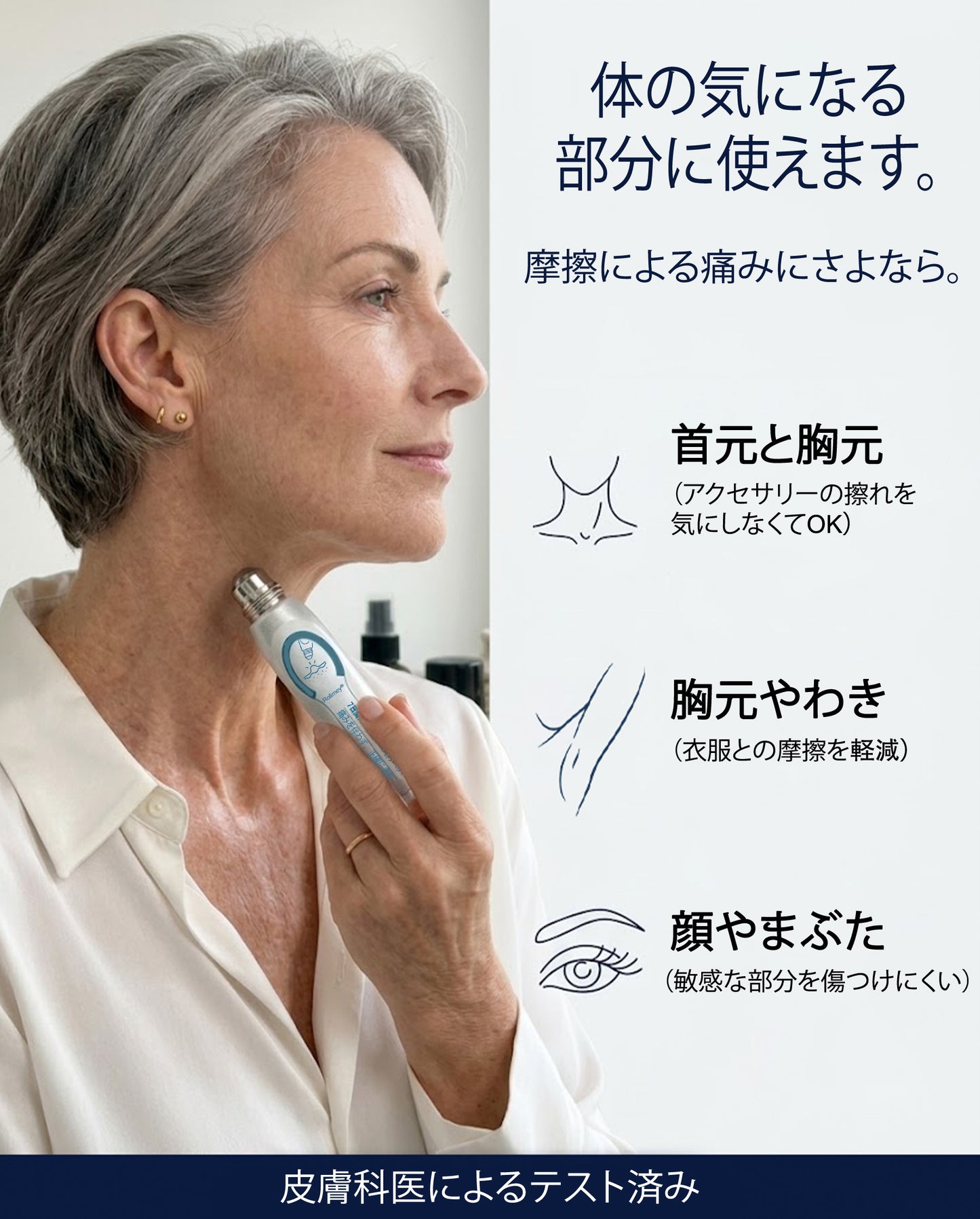 公式ショップ ✅｜GFOUK® 7日間集中ケア 肌のイボ・角質粒・シミのような色ムラケアに特化した美容パッチ👩‍⚕️ （痛みなし・傷跡なし・正確に塗布できるロールオンアプリケーター）🔥
