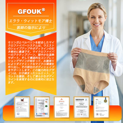 【🌸桜限定・2026アップグレード版】ブランド公式ショップ | 🔥 GFOUK® モリンガ＆ベルベリン 4in1 マイクロ粒子スカルプティング＆脂肪燃焼サポートショーツ