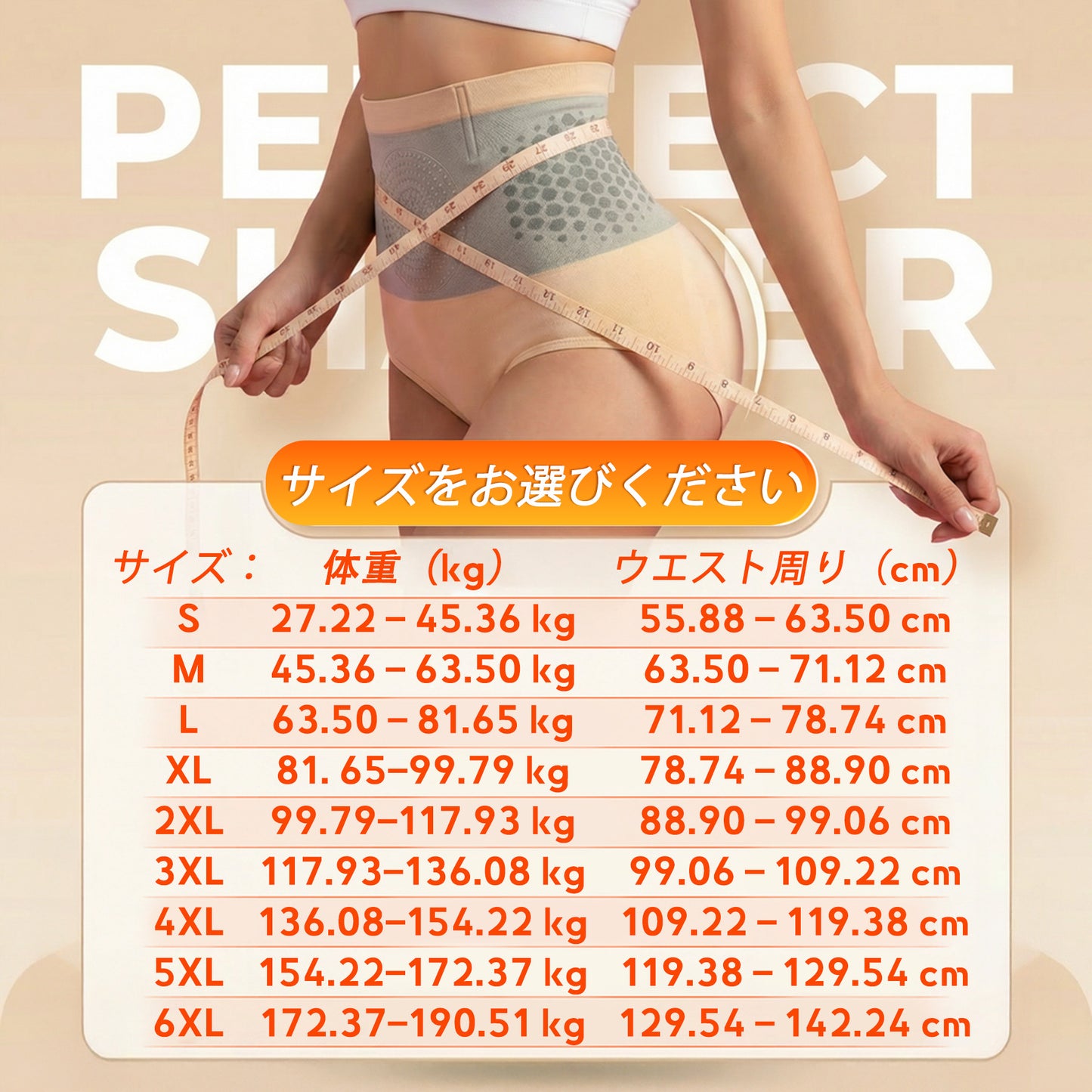 【🌸桜限定・2026アップグレード版】ブランド公式ショップ | 🔥 GFOUK® モリンガ＆ベルベリン 4in1 マイクロ粒子スカルプティング＆脂肪燃焼サポートショーツ