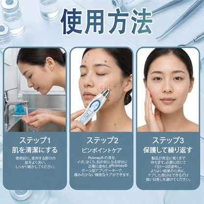 公式ショップ ✅｜GFOUK® 7日間集中ケア 肌のイボ・角質粒・シミのような色ムラケアに特化した美容パッチ👩‍⚕️ （痛みなし・傷跡なし・正確に塗布できるロールオンアプリケーター）🔥